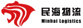 深圳市民海国际物流 国际物流国际快递-免费上门取货